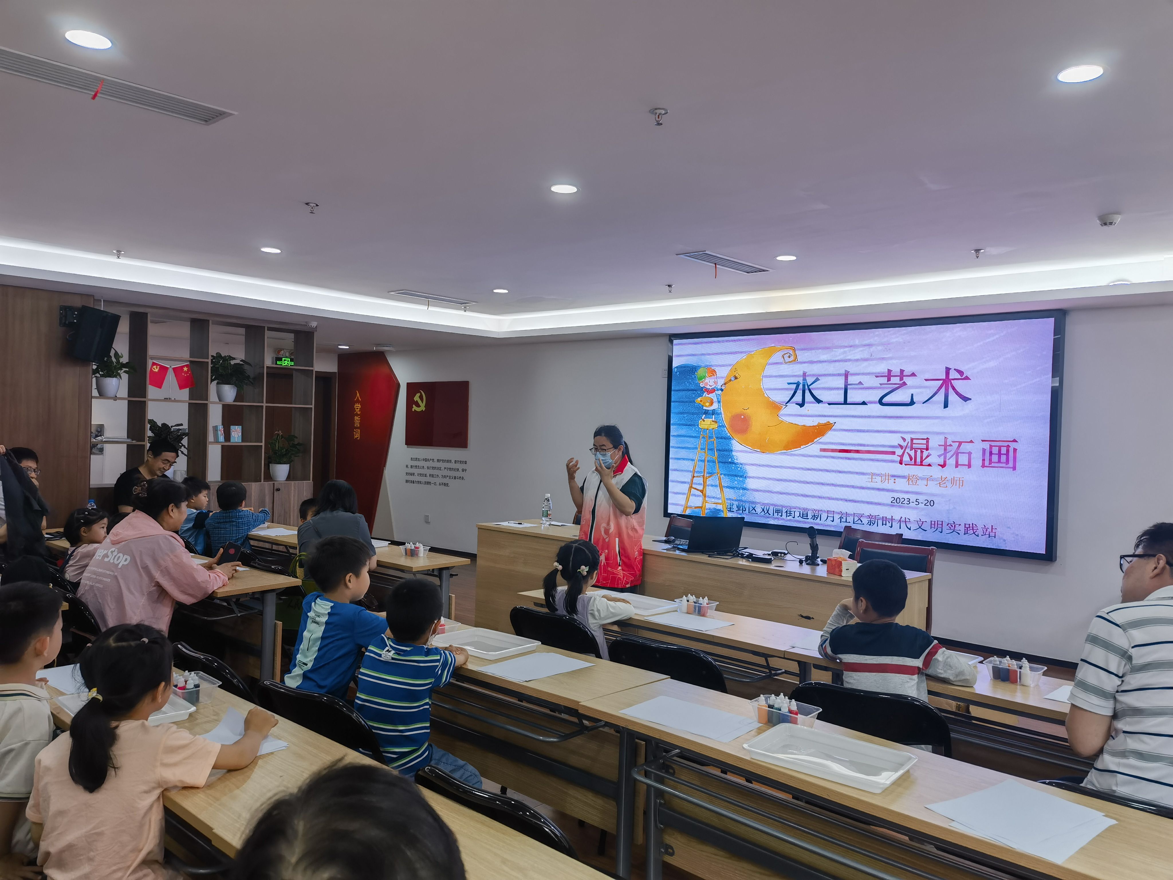 双闸街道新月社区开展湿拓画制作活动 建邺区