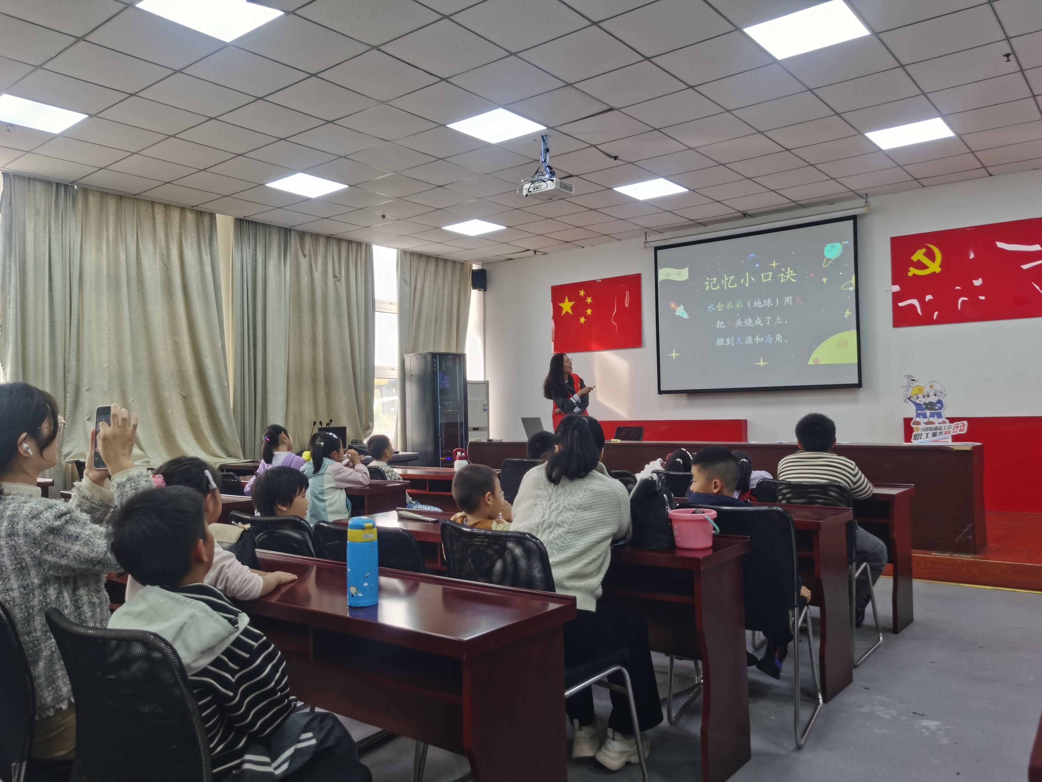 南京天文科普活动,南京市天文学会官网